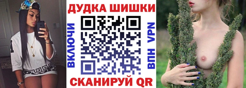 Наркошоп купить МЕТАМФЕТАМИН  Меф  Амфетамин  МАРИХУАНА  Кокаин  ГАШ  A-PVP  Аткарск
