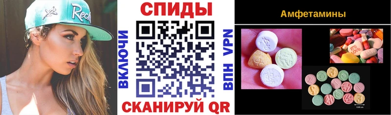 Купить  Аткарск  Amphetamine 97% 