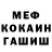 КОКАИН VHQ Anita Williams