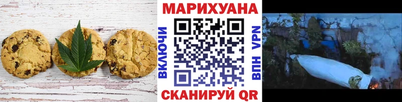 Купить закладки Аткарск Cannafood конопля