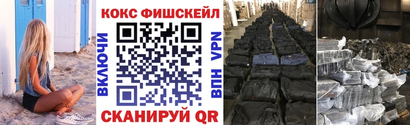 COCAIN 97%  Купить где  Аткарск 