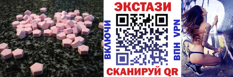 Купить Аткарск Ecstasy бентли