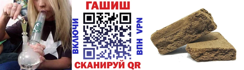 Купить где  Аткарск  ГАШИШ VHQ 