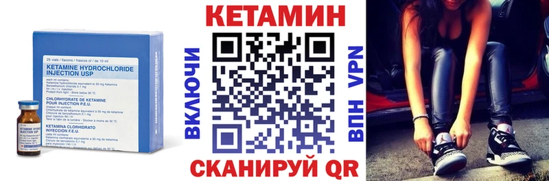 КЕТАМИН ketamine  Купить закладки  Аткарск 