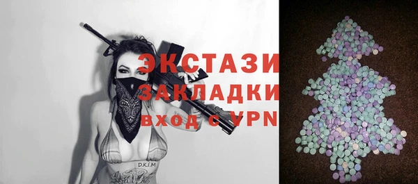 кокаин премиум Саяногорск