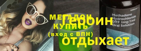 дмт Белокуриха
