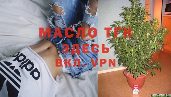 альфа пвп Сатка