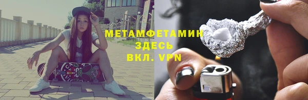 меф Сафоново