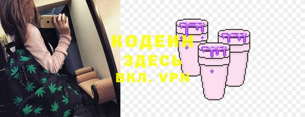 скорость Беломорск