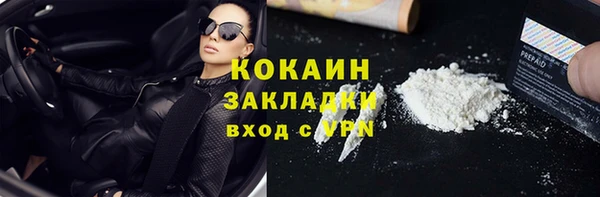 дмт Белокуриха
