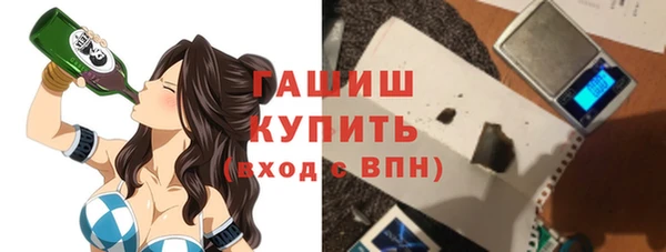 герыч Белоозёрский