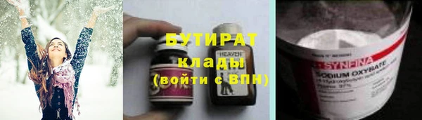 меф Сафоново