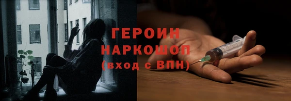 герыч Белоозёрский