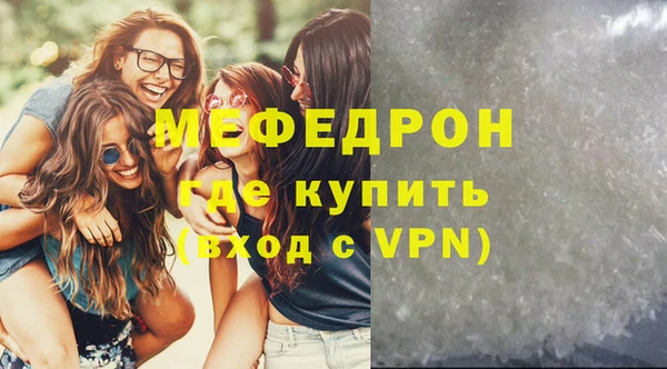 альфа пвп Сатка