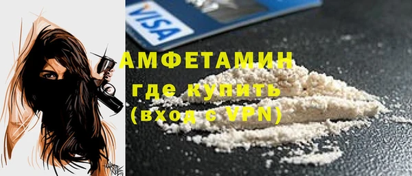 герыч Белоозёрский