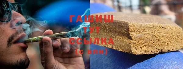 герыч Белоозёрский