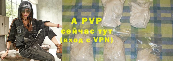 герыч Белоозёрский