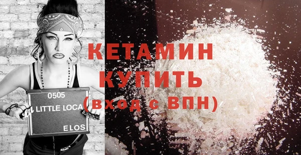 герыч Белоозёрский