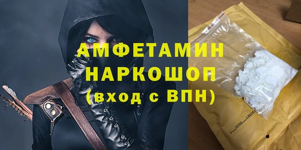 герыч Белоозёрский