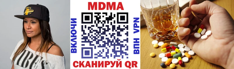 MDMA Molly Купить Аткарск