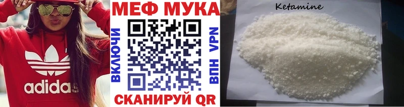Купить где  Аткарск  Мефедрон кристаллы 