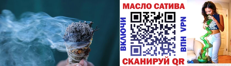 Дистиллят ТГК вейп с тгк  Купить закладки  Аткарск 
