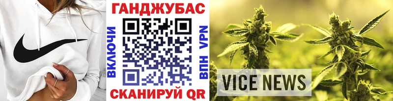 Купить закладки  Аткарск  МАРИХУАНА конопля 